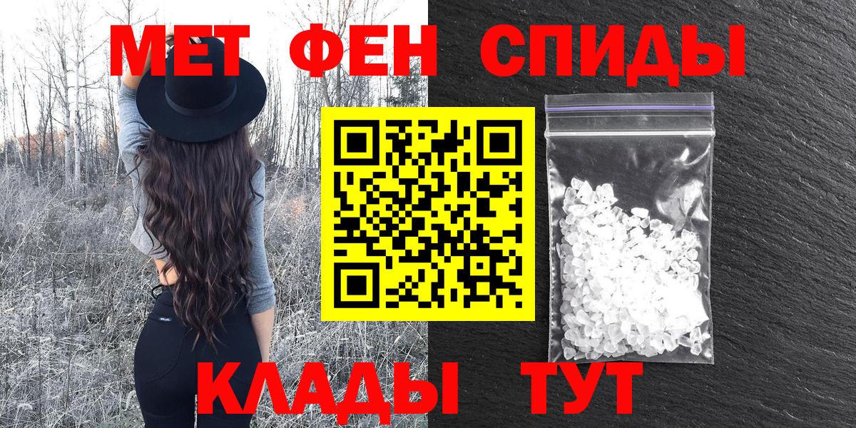 АМФЕТАМИН 97% Кондопога