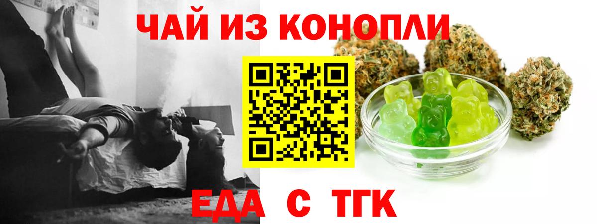 Кондопога  Cannafood конопля  Вход с VPN 