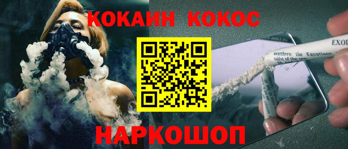 Кондопога  COCAIN Боливия  Cocaine Эквадор  Вход с VPN 