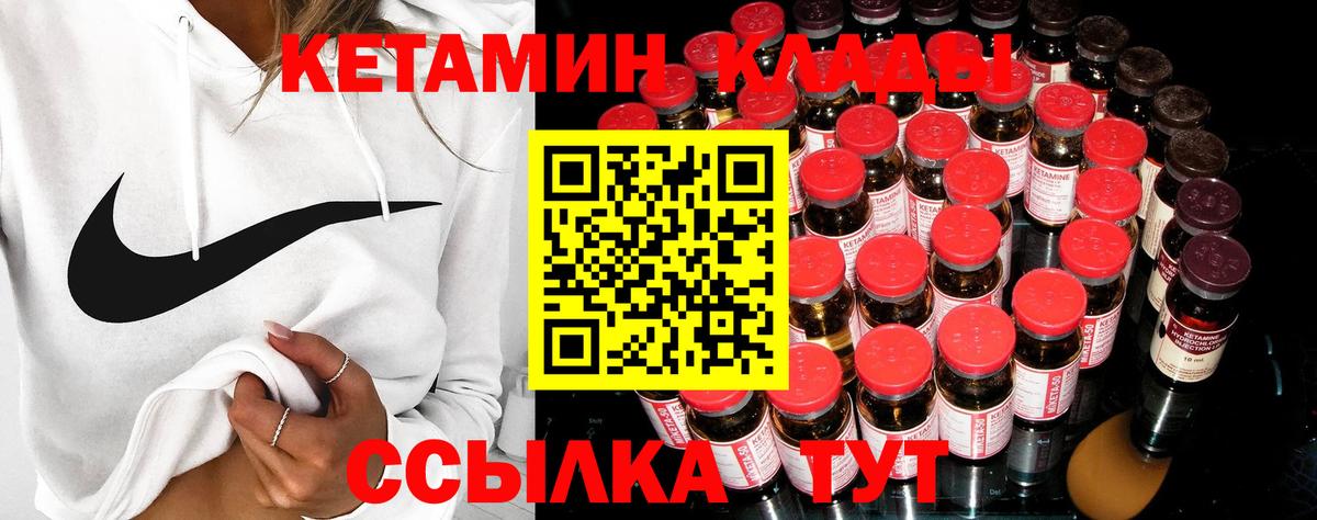 КЕТАМИН ketamine  Вход с VPN  КЕТАМИН ketamine  Кондопога 