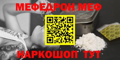 скорость Наро-Фоминск