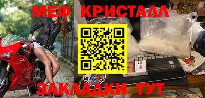 амф Нальчик