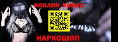 шишки Нарткала