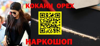 шишки Нарткала