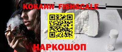 шишки Нарткала