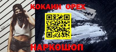 амф Нальчик