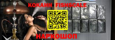 шишки Нарткала