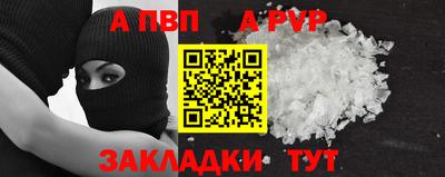 амф Нальчик