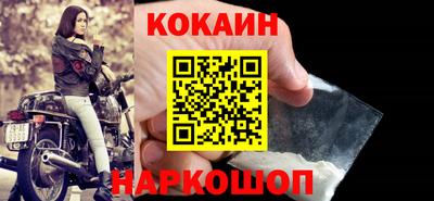 скорость Наро-Фоминск