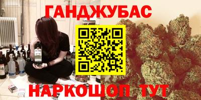 скорость Наро-Фоминск
