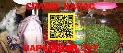 скорость Наро-Фоминск