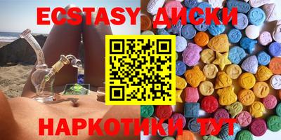 амф Нальчик