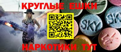 шишки Нарткала
