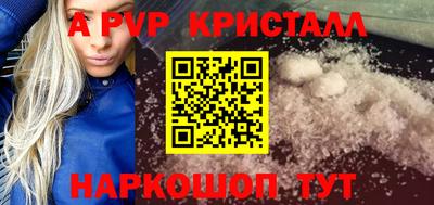 амф Нальчик
