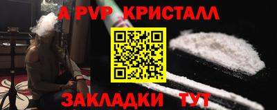амф Нальчик