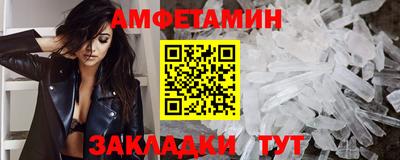 амф Нальчик