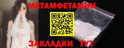 скорость Наро-Фоминск
