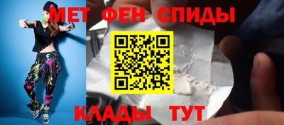 скорость Наро-Фоминск