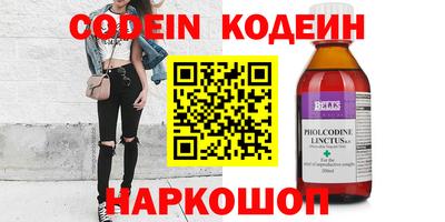 скорость Наро-Фоминск