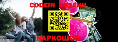 амф Нальчик
