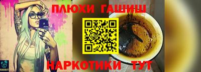 шишки Нарткала