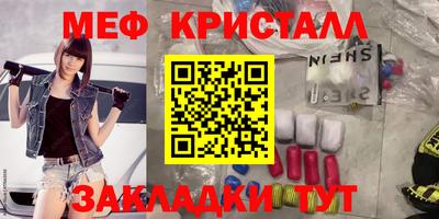 шишки Нарткала