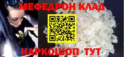 скорость Наро-Фоминск