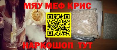 скорость Наро-Фоминск