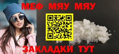 амф Нальчик
