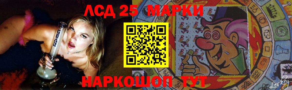 Кондопога  Лсд 25 экстази кислота  Вход с VPN 