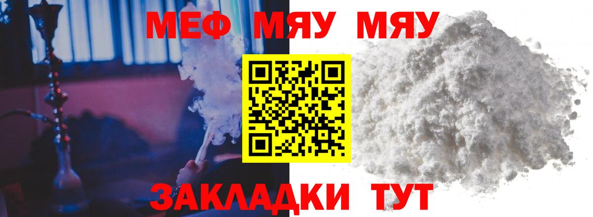 МЕФ Кондопога