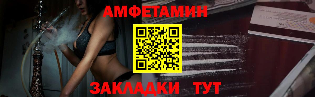 Первитин кристалл Кондопога