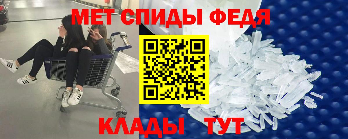 МЕТАМФЕТАМИН пудра  Вход с VPN  Кондопога  МЕТАМФЕТАМИН пудра 