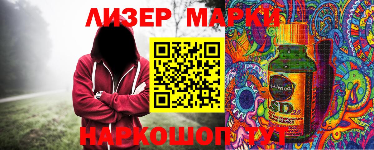 Марки NBOMe 1,8мг Кондопога