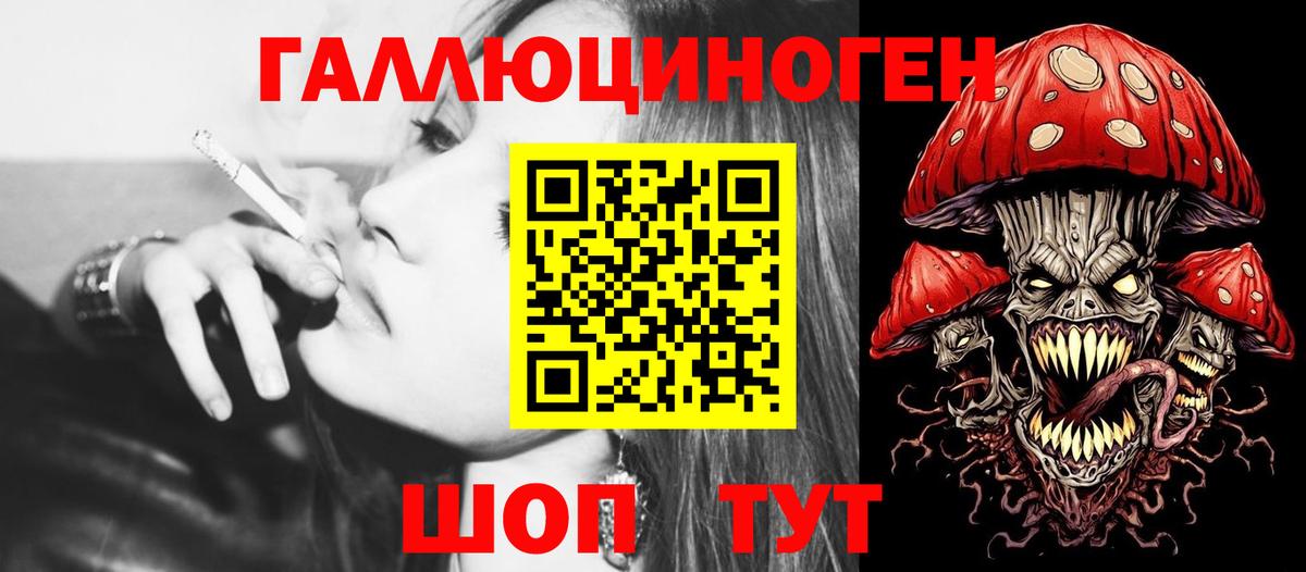 Псилоцибиновые грибы ЛСД  Галлюциногенные грибы Psilocybe  Вход с VPN  Кондопога 
