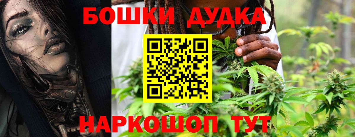 МАРИХУАНА марихуана  Бошки Шишки семена  Каннабис Bruce Banner  Вход с VPN  Кондопога  Бошки марихуана планчик 